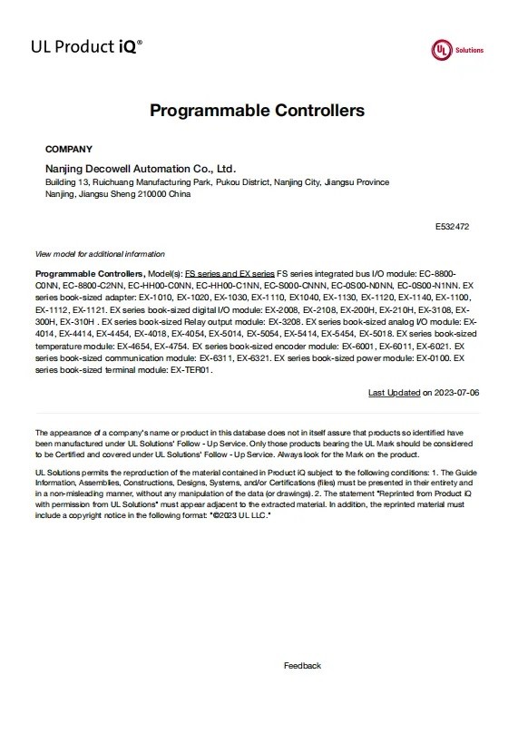أحدث مدونات الشركة حول تم الاعتراف به مرة اخرى ديكويل أوتوماتيكا اجتازت بنجاح شهادة UL